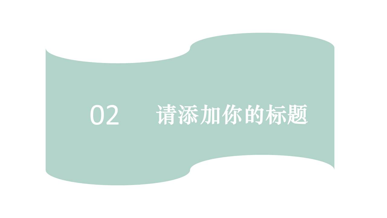 旅游画册 (38).pptx